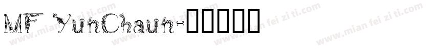 MF YunChaun字体转换